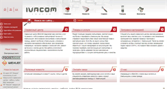 Desktop Screenshot of ivacom.net