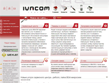 Tablet Screenshot of ivacom.net